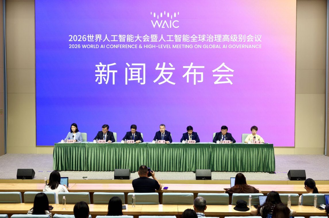 世界人工智能大会剧透:智算、具身两大赛道各汇聚超200家企业