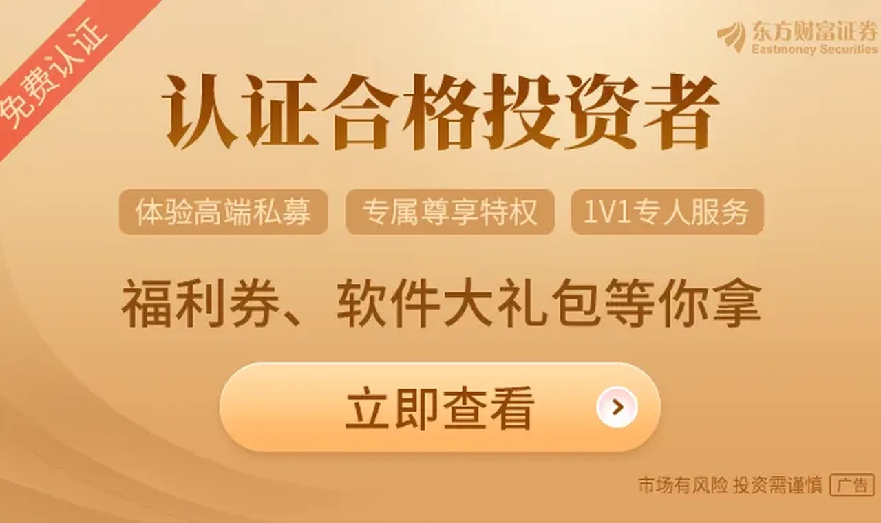 私募基金总规模连续7个月创历史新高 插图